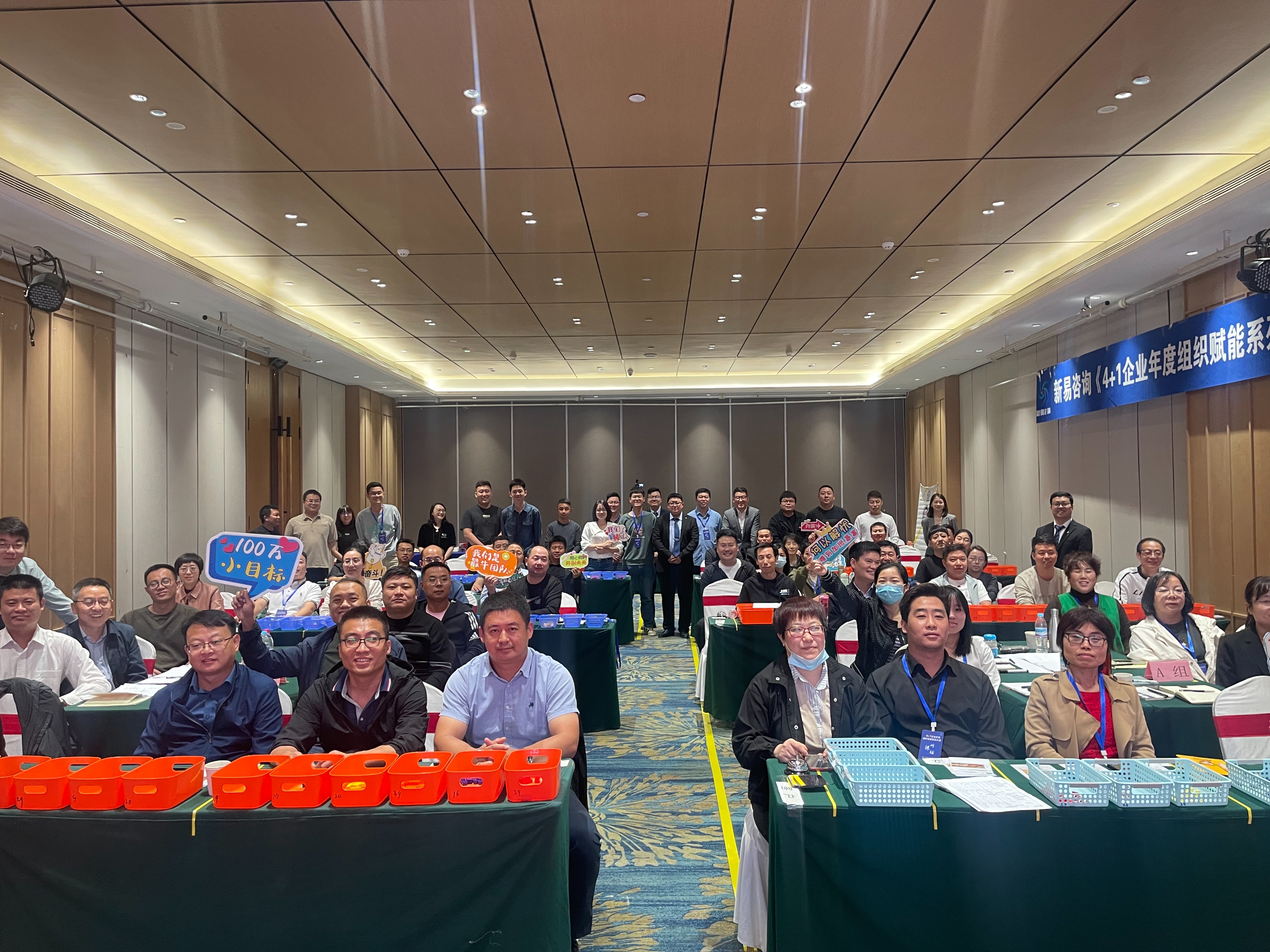《4+1企業(yè)年度組織賦能系列大課》精益賦能訓(xùn)練營(yíng)·濟(jì)南站圓滿(mǎn)收官(圖2)