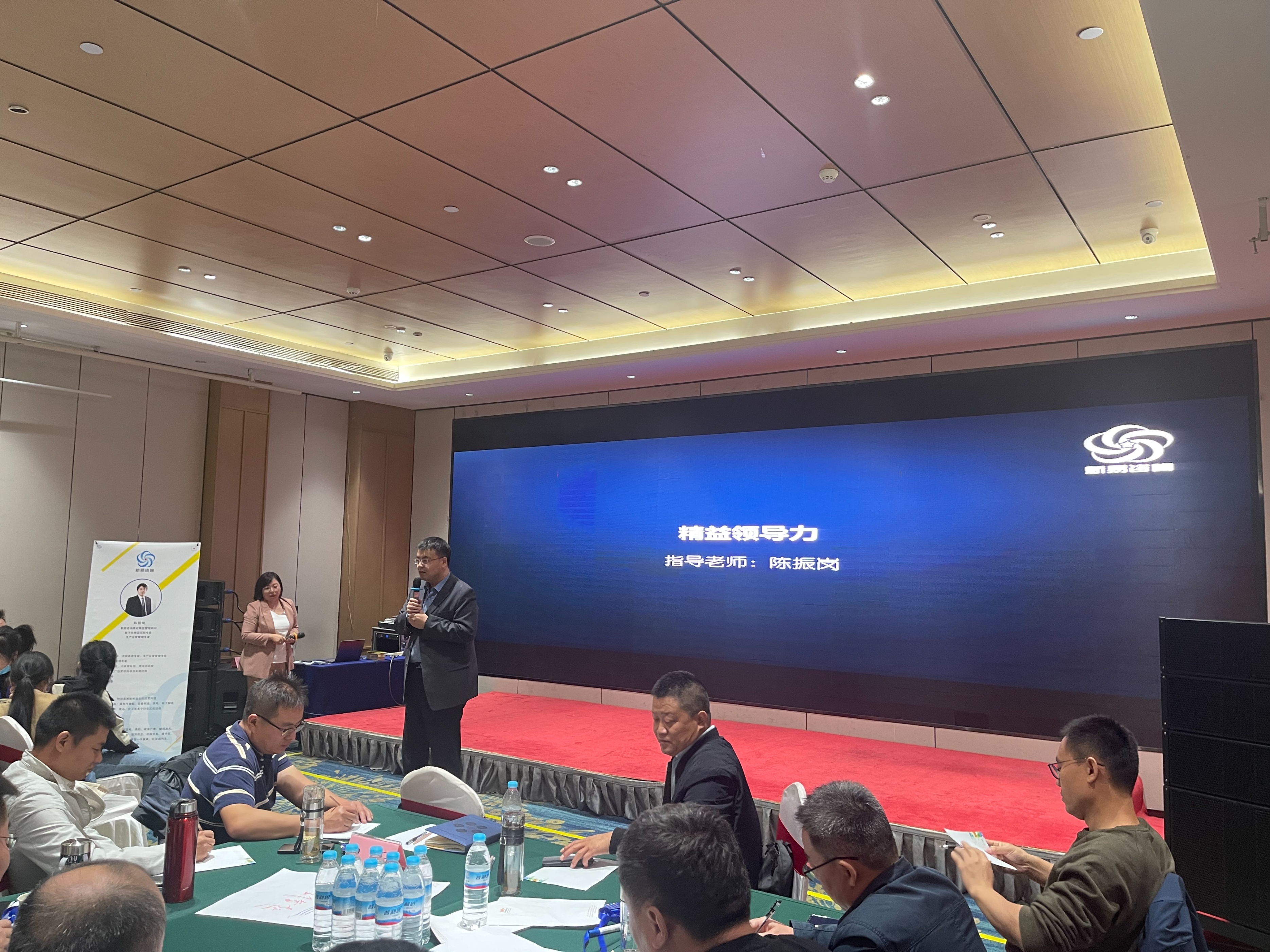 《4+1企業(yè)年度組織賦能系列大課》精益賦能訓(xùn)練營(yíng)·濟(jì)南站圓滿(mǎn)收官(圖3)