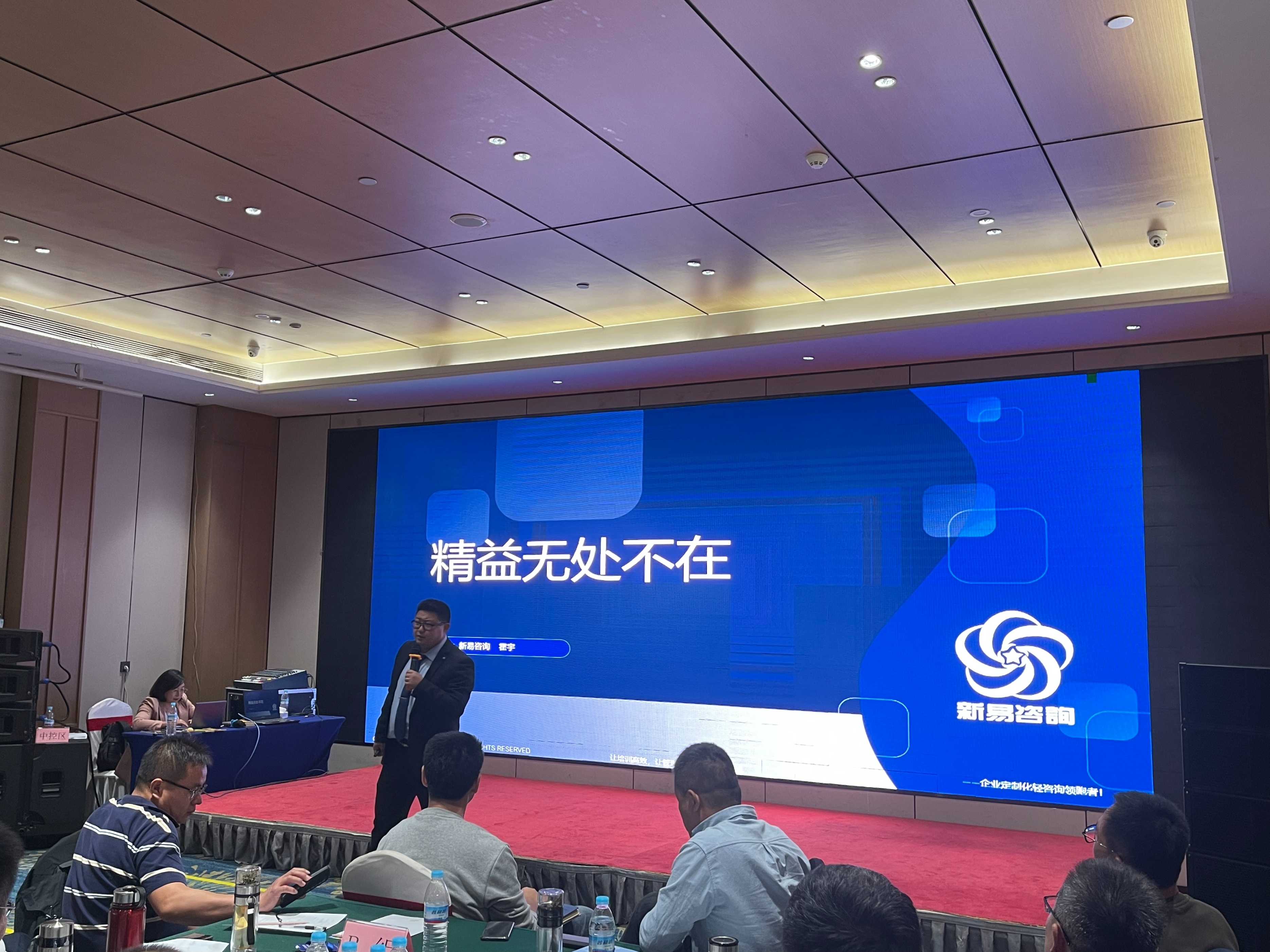 《4+1企業(yè)年度組織賦能系列大課》精益賦能訓(xùn)練營(yíng)·濟(jì)南站圓滿(mǎn)收官(圖4)
