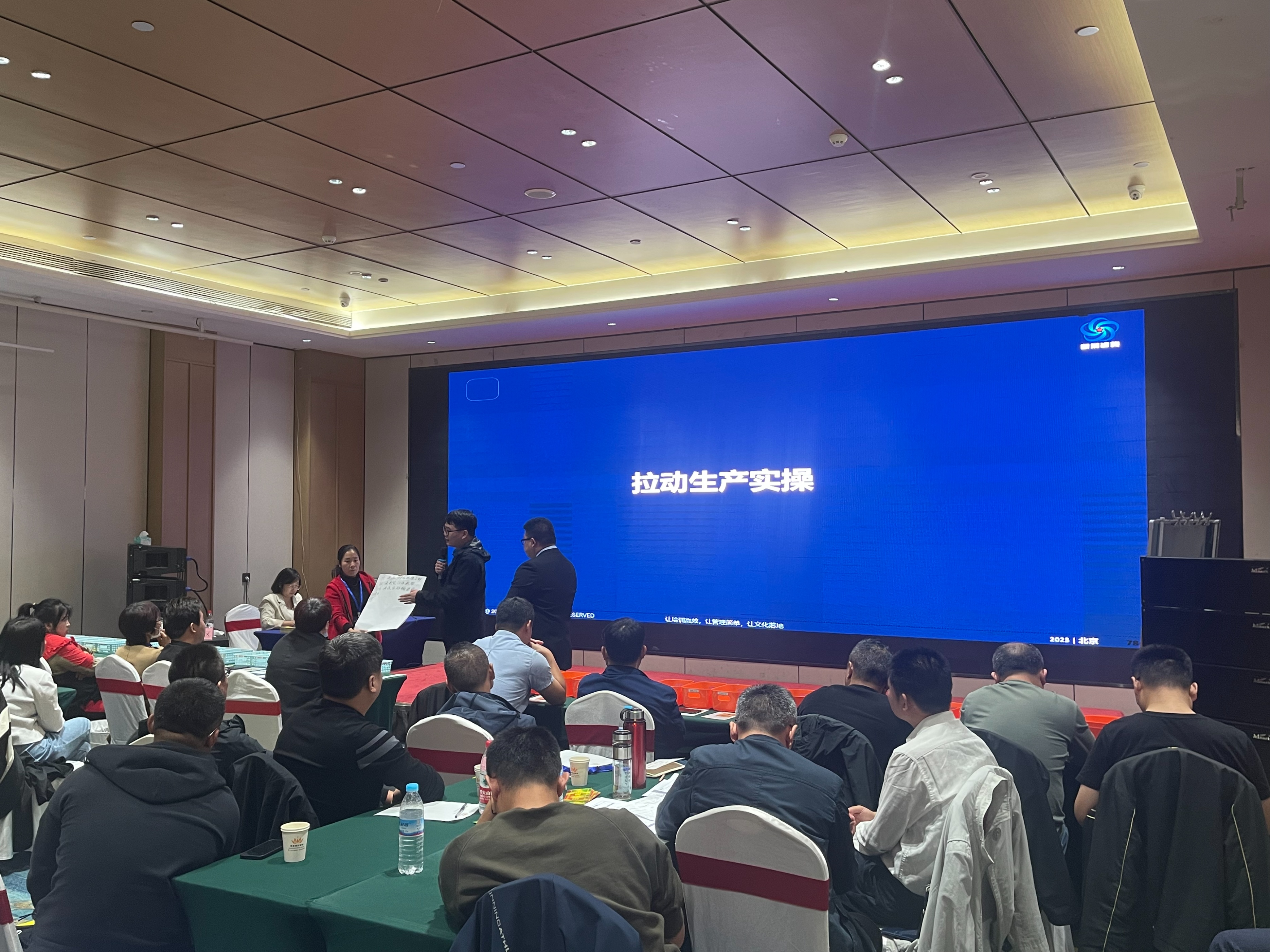 《4+1企業(yè)年度組織賦能系列大課》精益賦能訓(xùn)練營(yíng)·濟(jì)南站圓滿(mǎn)收官(圖5)