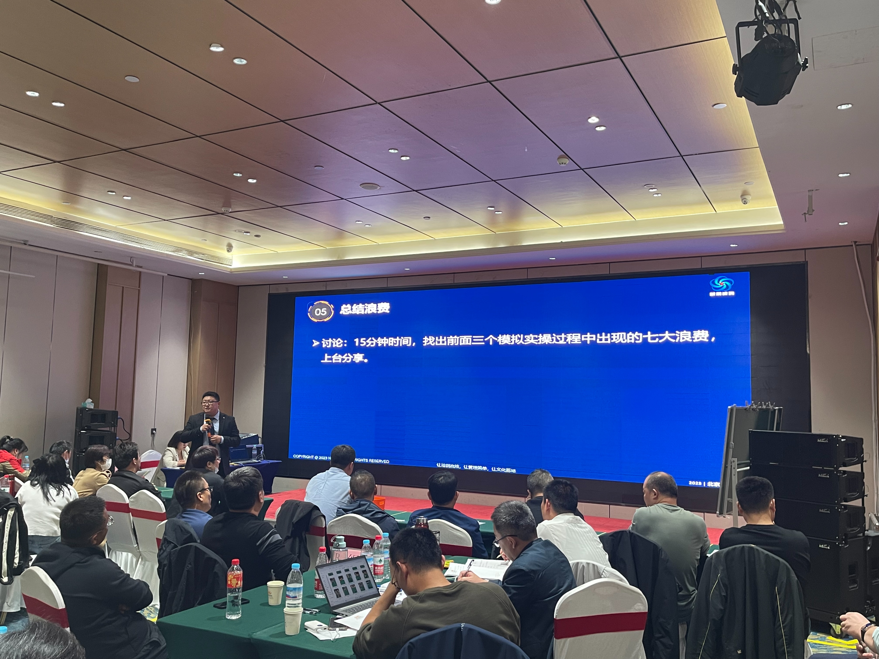 《4+1企業(yè)年度組織賦能系列大課》精益賦能訓(xùn)練營(yíng)·濟(jì)南站圓滿(mǎn)收官(圖8)