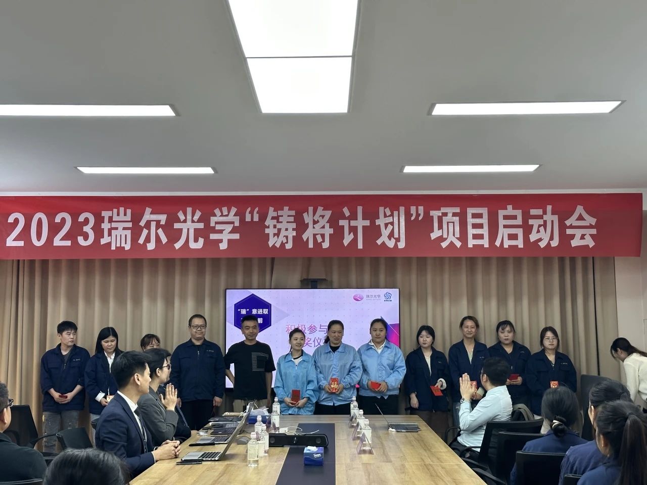 2023-2024年度瑞爾光學(xué)&新易咨詢(xún)?nèi)瞬虐l(fā)展項(xiàng)目 ——“鑄將計(jì)劃”正式啟動(dòng)(圖2)