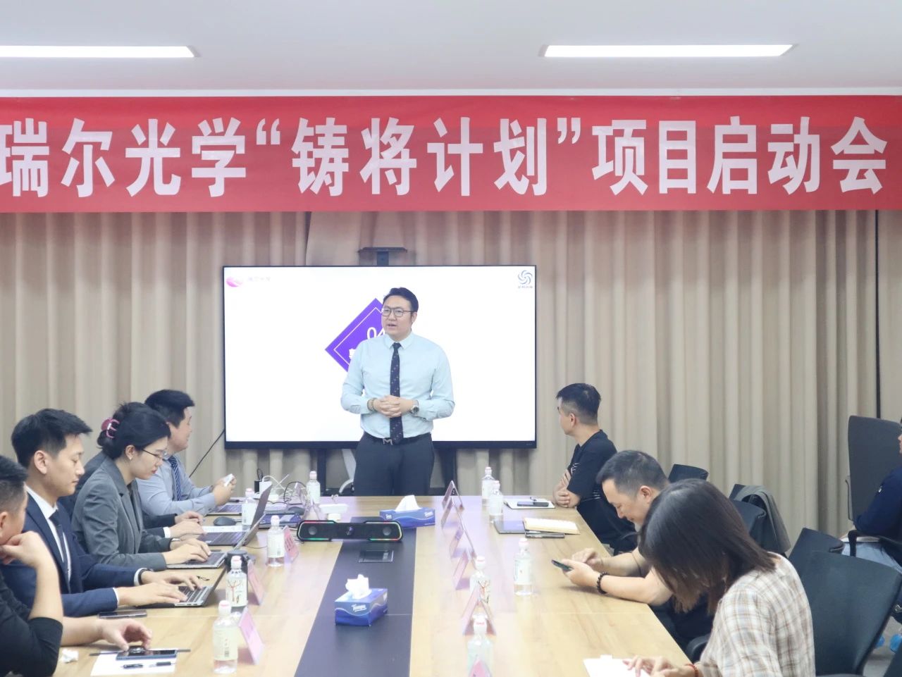 2023-2024年度瑞爾光學(xué)&新易咨詢(xún)?nèi)瞬虐l(fā)展項(xiàng)目 ——“鑄將計(jì)劃”正式啟動(dòng)(圖6)
