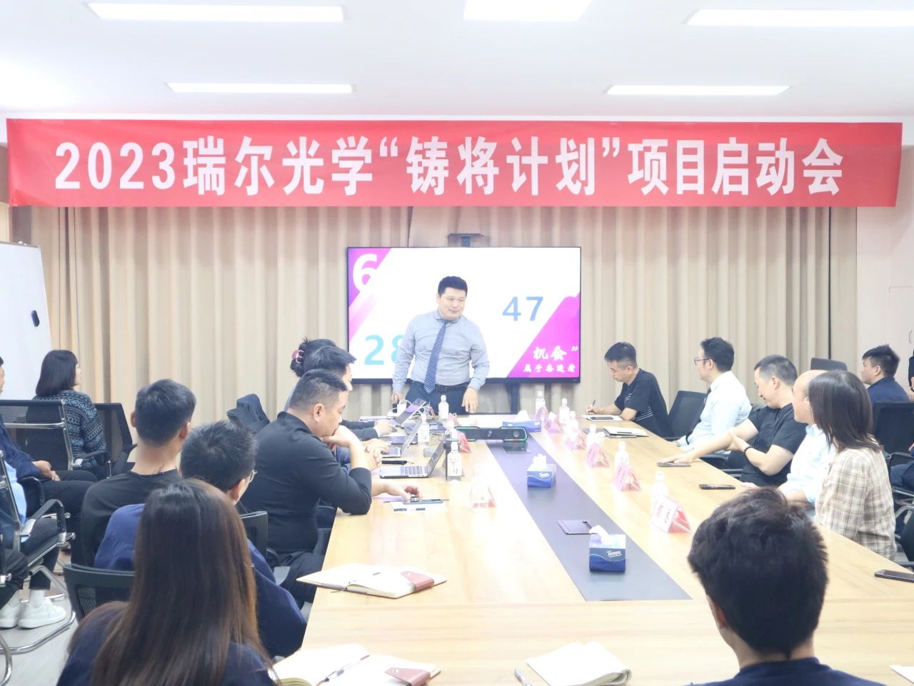 2023-2024年度瑞爾光學(xué)&新易咨詢(xún)?nèi)瞬虐l(fā)展項(xiàng)目 ——“鑄將計(jì)劃”正式啟動(dòng)(圖4)