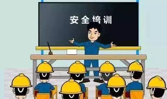 安全檢查1.jpeg