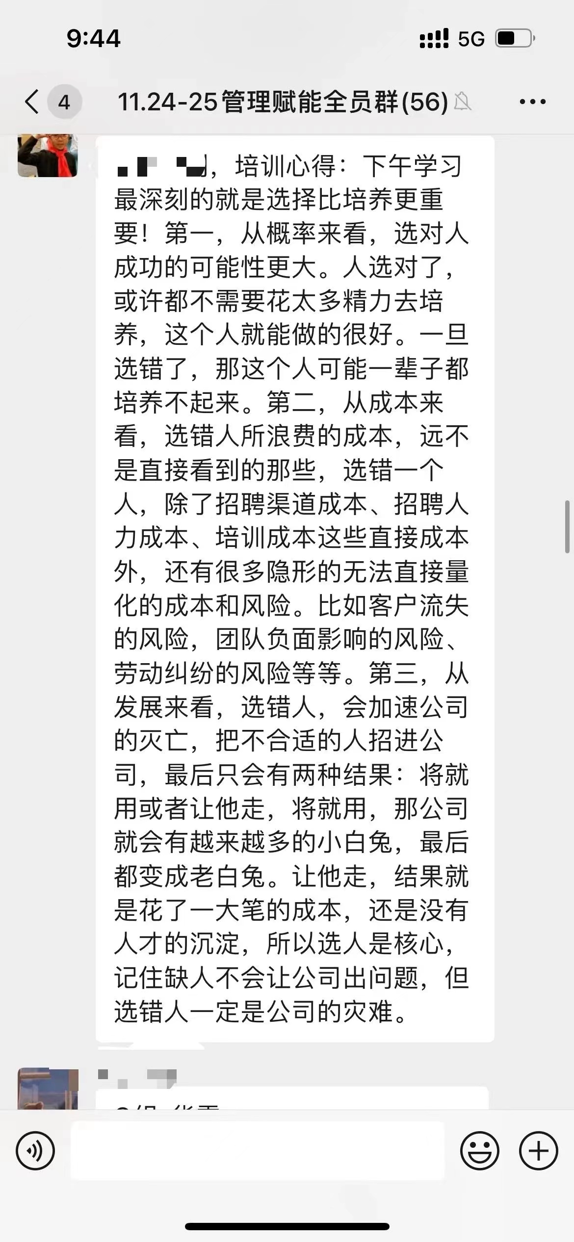 微信圖片_20231128091707.jpg