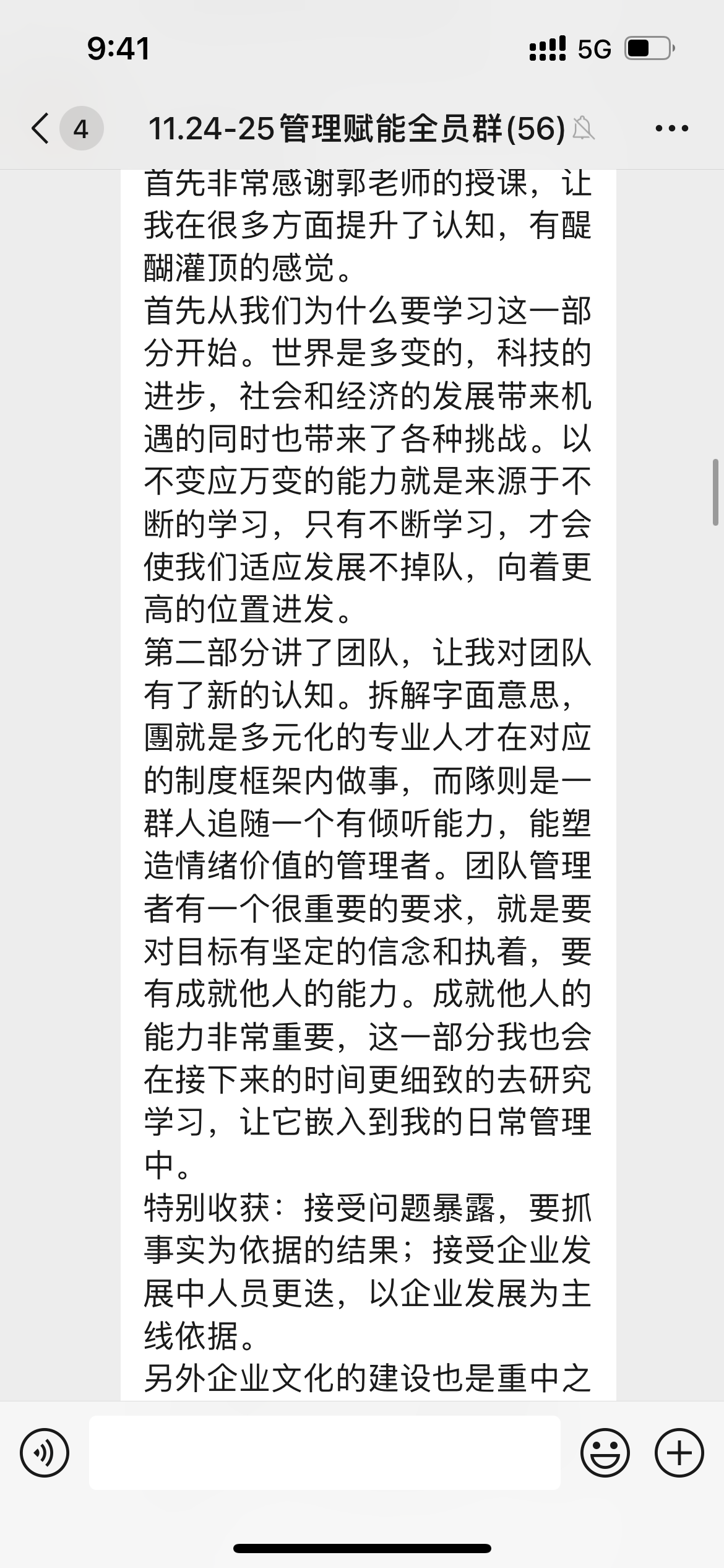 微信圖片_20231128091331.png