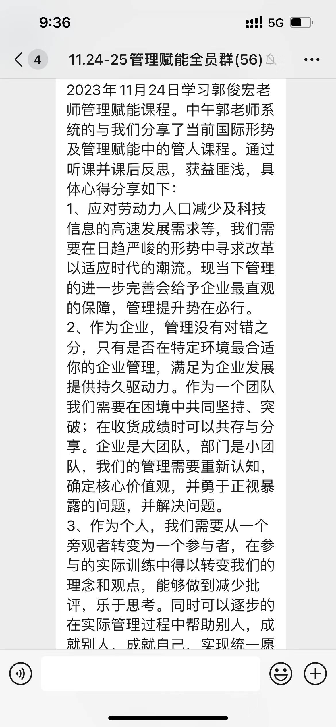 微信圖片_20231128091639.jpg