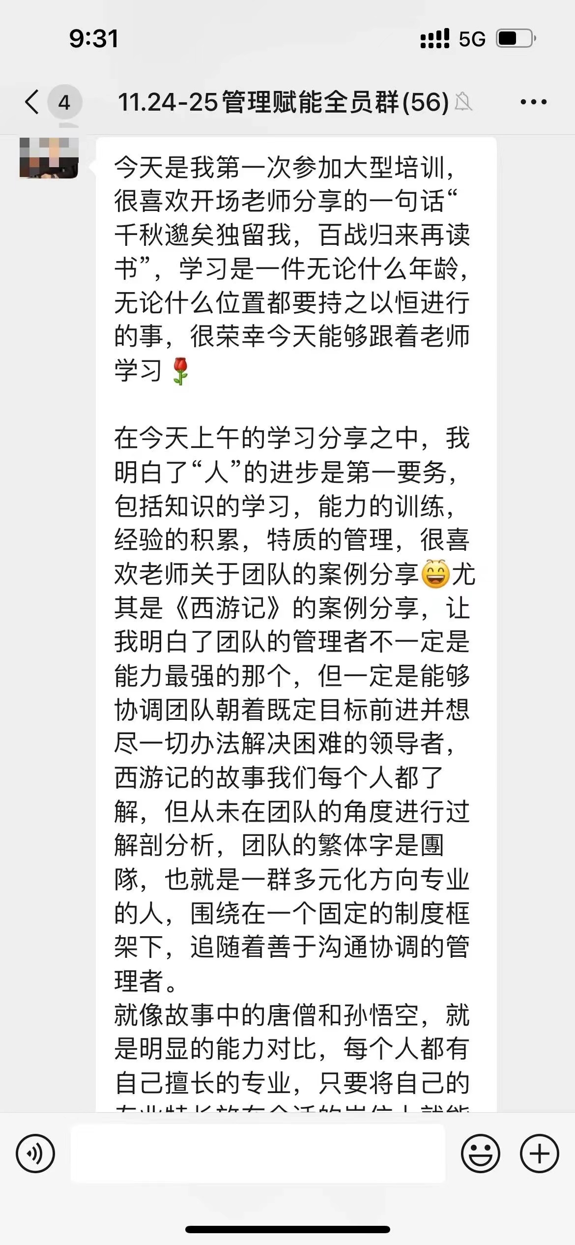 微信圖片_20231128091644.jpg