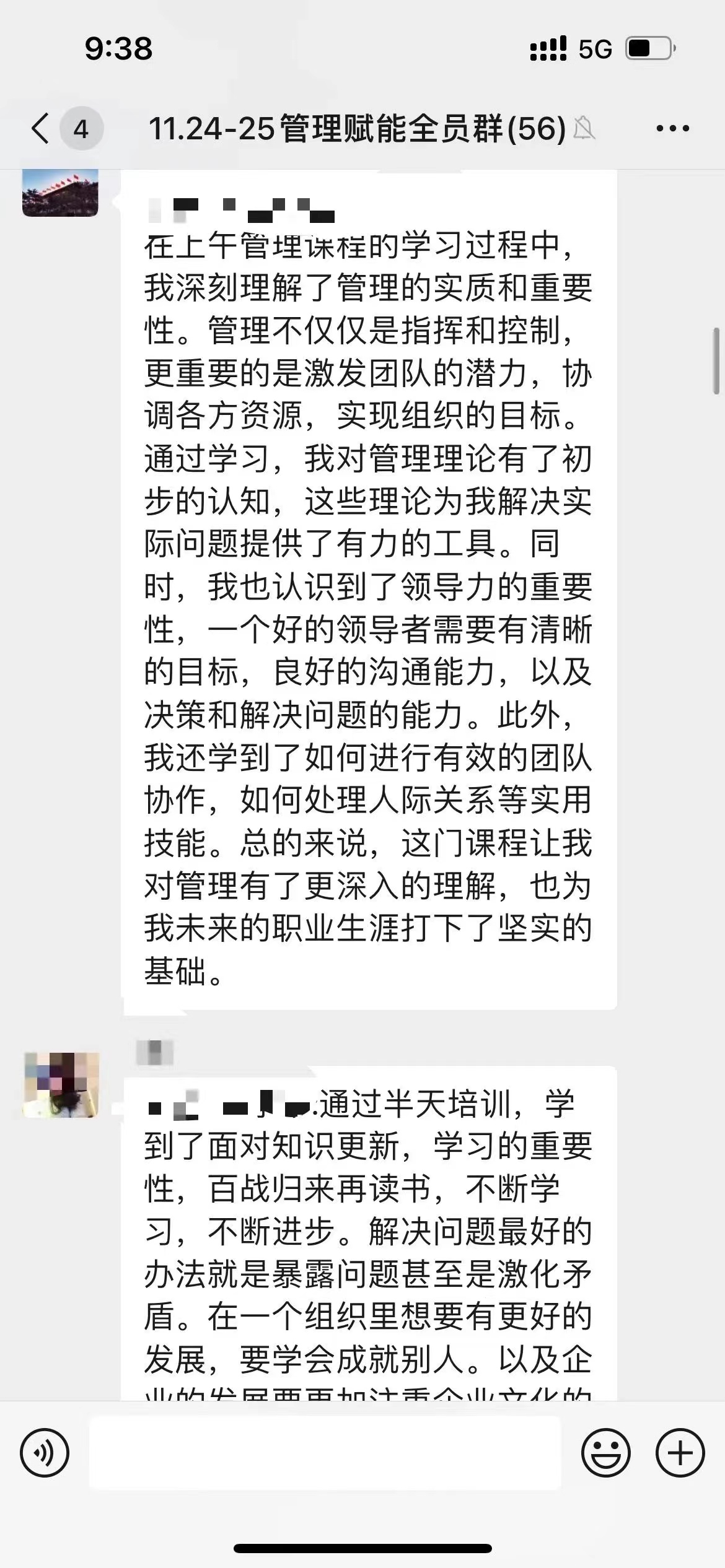 微信圖片_20231128091648.jpg