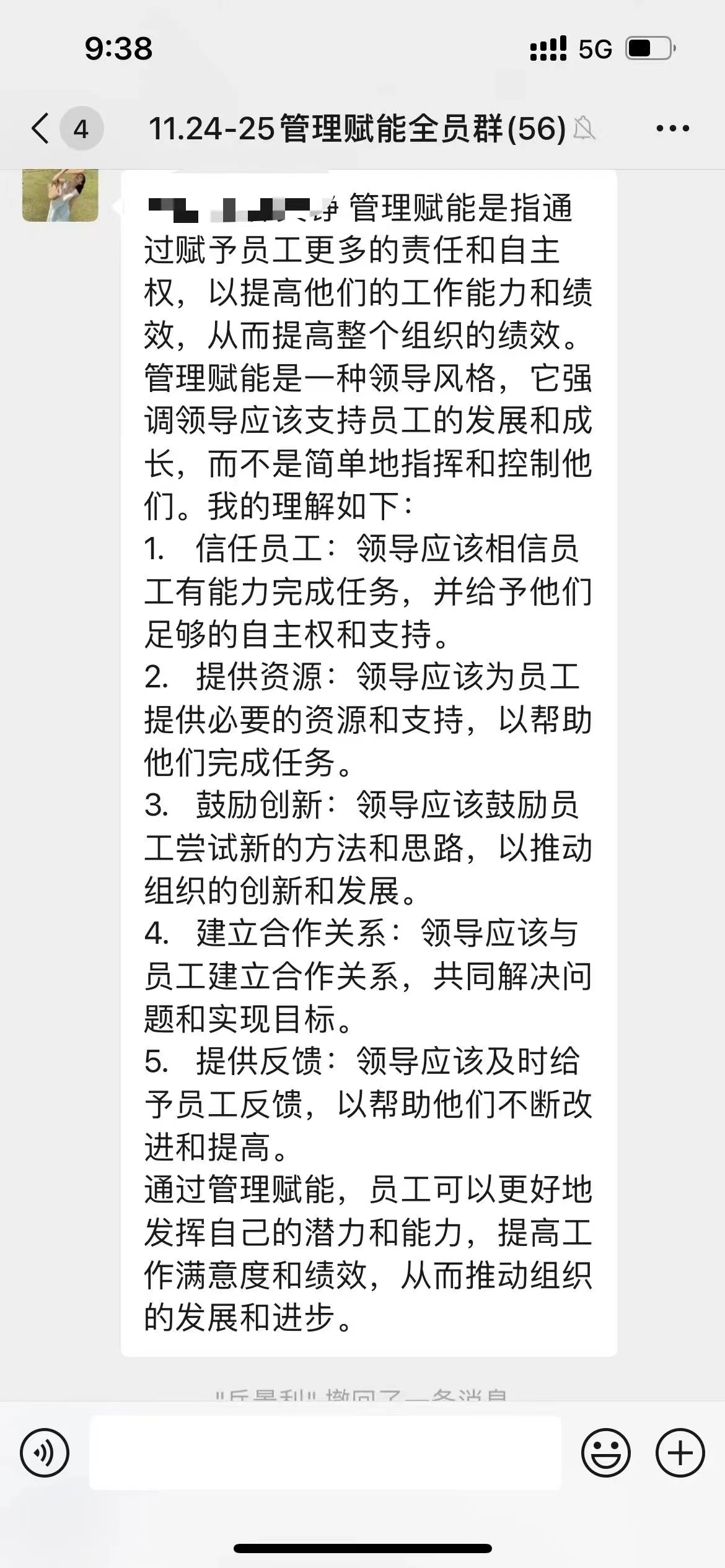 微信圖片_20231128091653.jpg