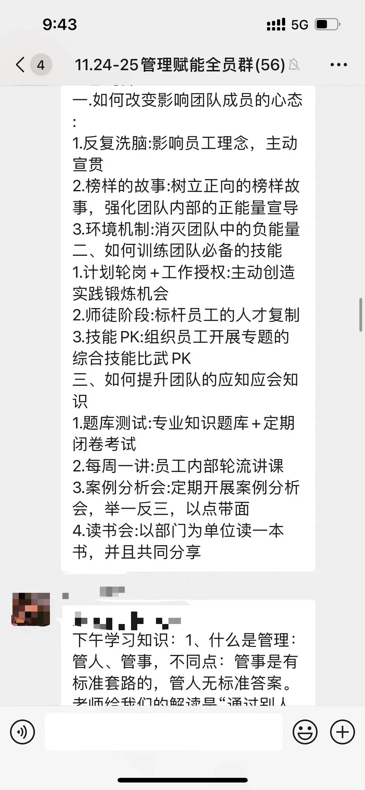 微信圖片_20231128091657.jpg