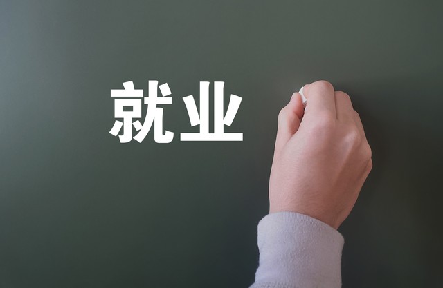 職場(chǎng)人如何培養(yǎng)強(qiáng)大意志力？(圖3)