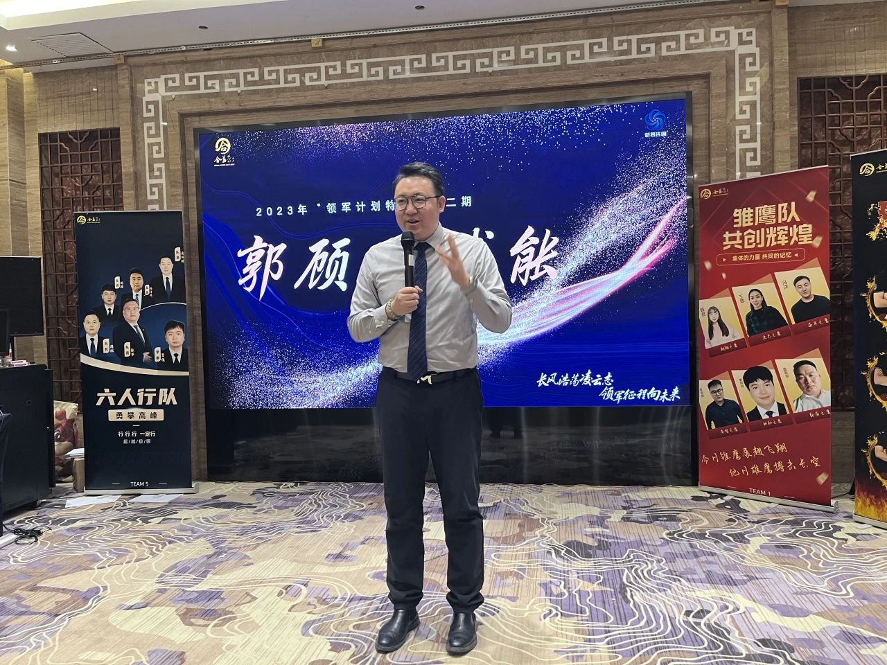 合益榮&新易咨詢“領(lǐng)軍計(jì)劃”人才培養(yǎng)項(xiàng)目圓滿結(jié)項(xiàng)(圖4)