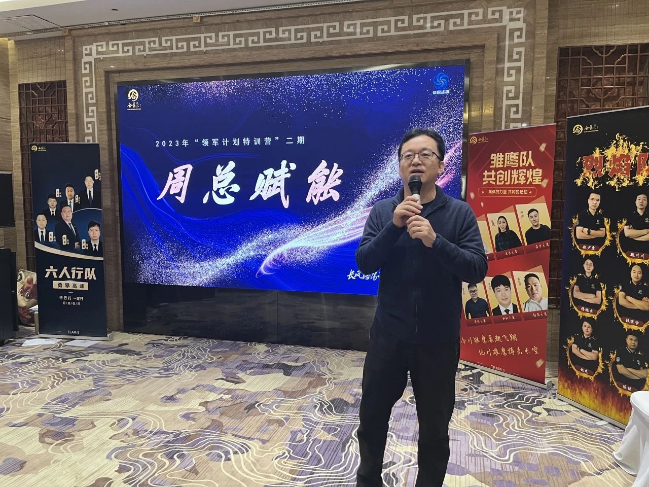 合益榮&新易咨詢“領(lǐng)軍計(jì)劃”人才培養(yǎng)項(xiàng)目圓滿結(jié)項(xiàng)(圖6)