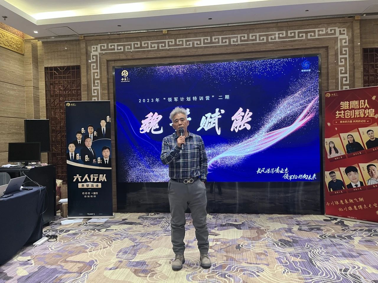 合益榮&新易咨詢“領(lǐng)軍計(jì)劃”人才培養(yǎng)項(xiàng)目圓滿結(jié)項(xiàng)(圖7)