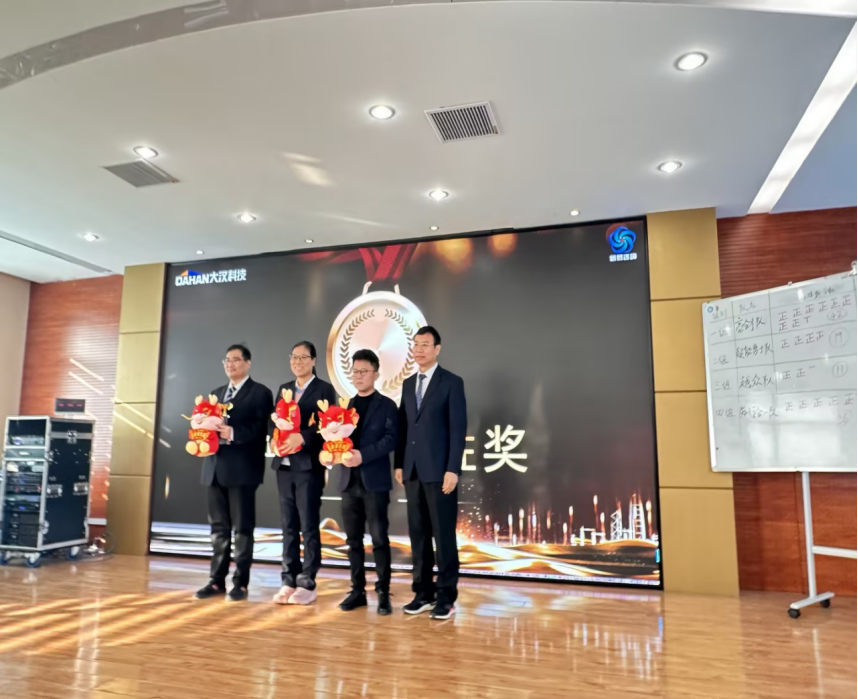 大漢科技&新易咨詢營(yíng)銷實(shí)戰(zhàn)特訓(xùn)營(yíng)項(xiàng)目年終PK圓滿落幕(圖4)