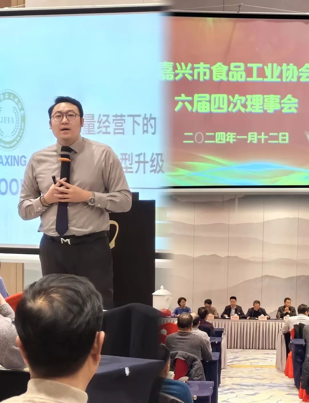 微信圖片_20240116091422.jpg