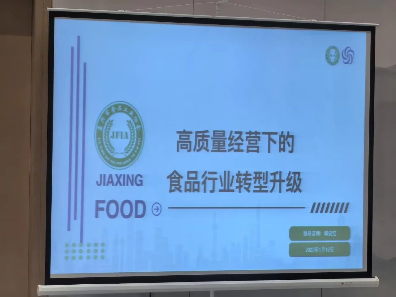 微信圖片_20240116091428.jpg