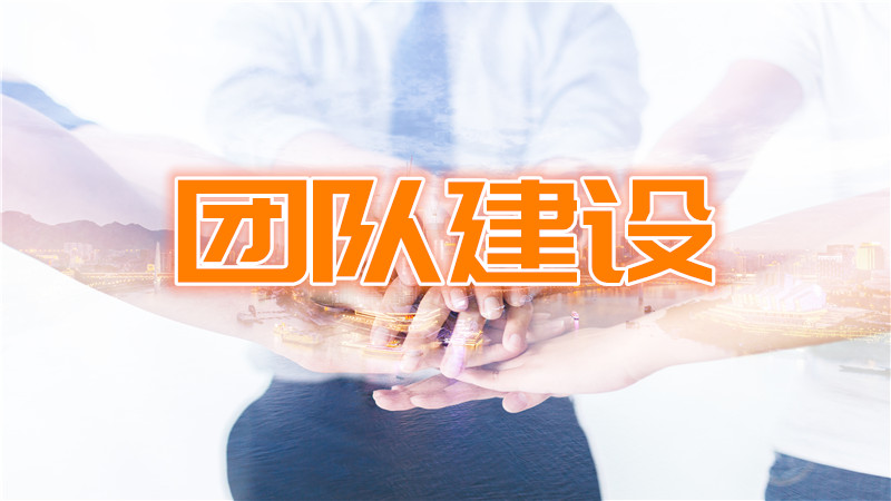 新易咨詢：有效領(lǐng)導(dǎo)者的7項修煉(圖2)