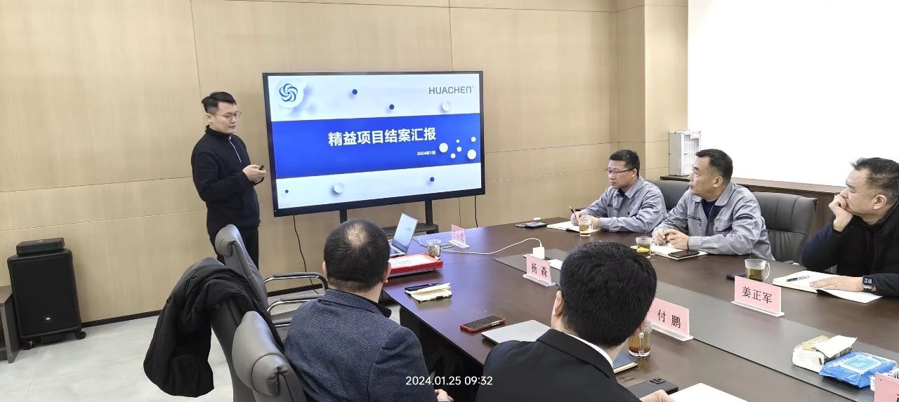 微信圖片_20240130093142.jpg