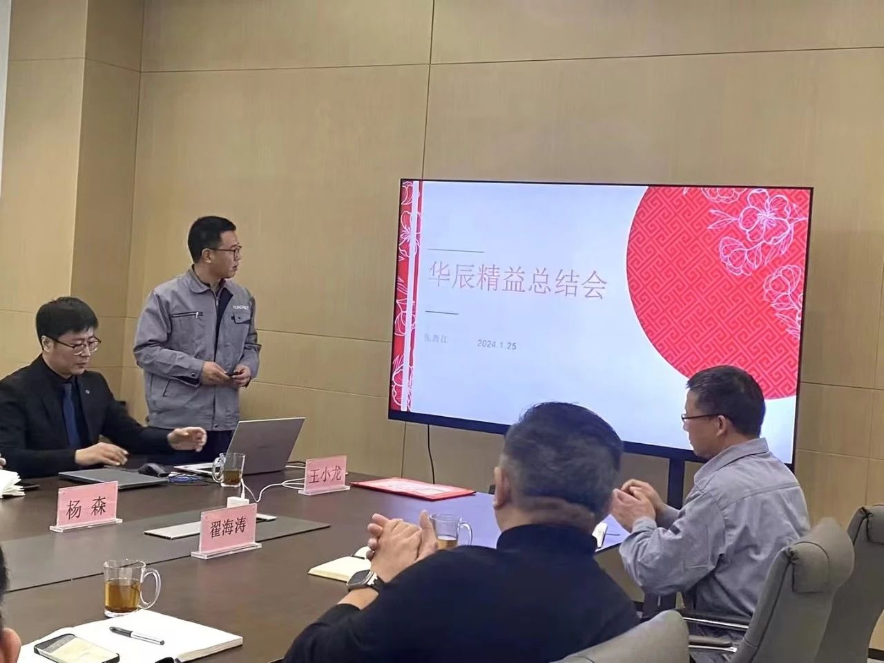 微信圖片_20240130093211.jpg