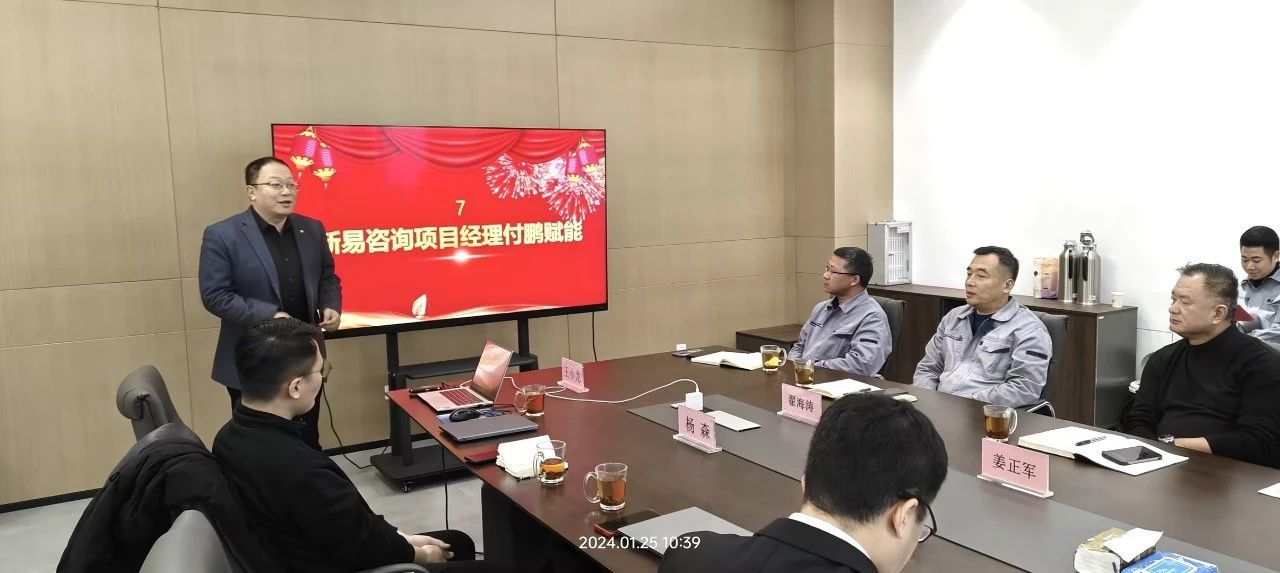 微信圖片_20240130093216.jpg