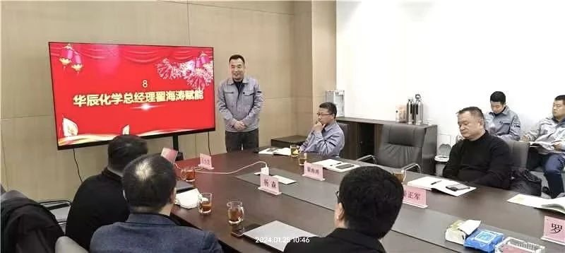 微信圖片_20240130093220.jpg