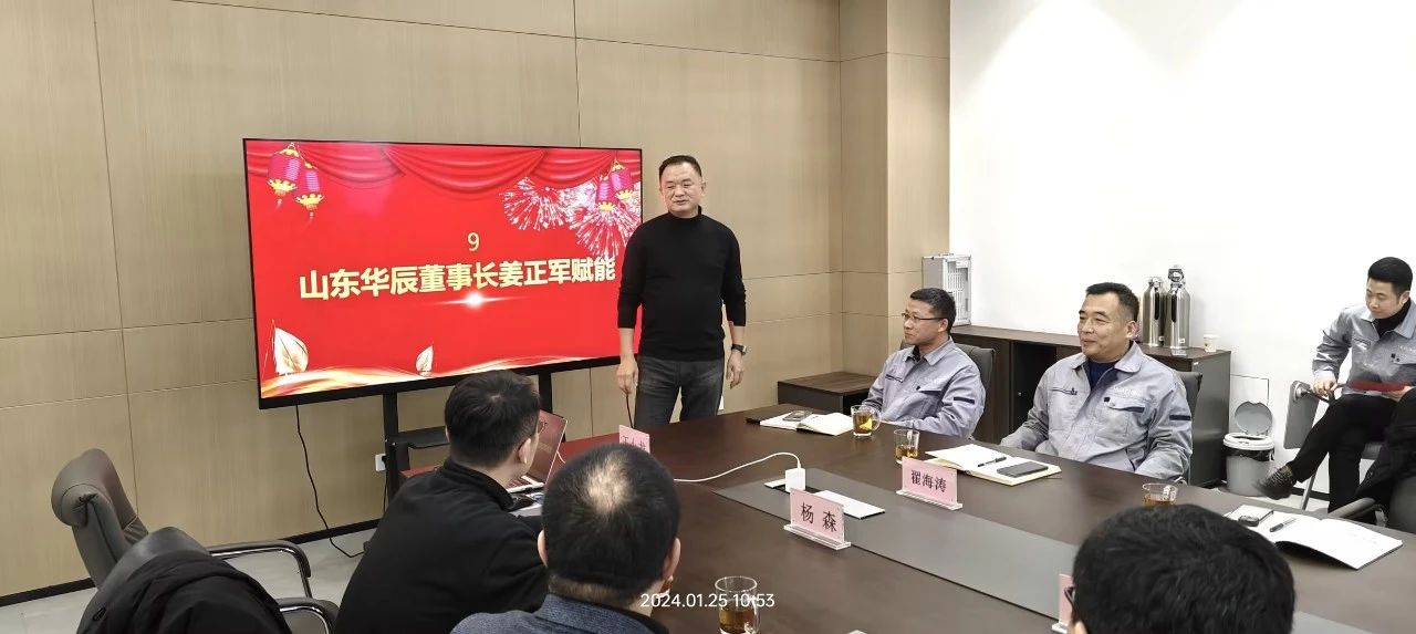 微信圖片_20240130093225.jpg