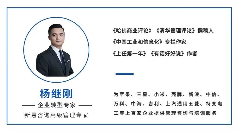 從管理向經(jīng)營轉(zhuǎn)型，三個(gè)策略非常重要(圖1)