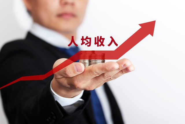 淺談與“人效”二字在字面上最接近的數(shù)據(jù)——人效：企業(yè)持續(xù)邁向卓越的落腳點(diǎn)（七）(圖1)