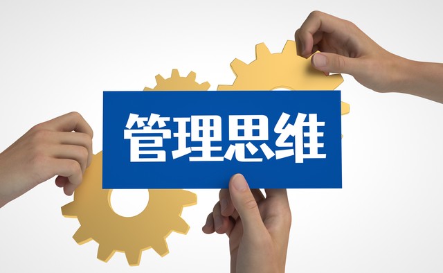 企業(yè)管理中所謂的員工忠誠度重要嗎？(圖2)