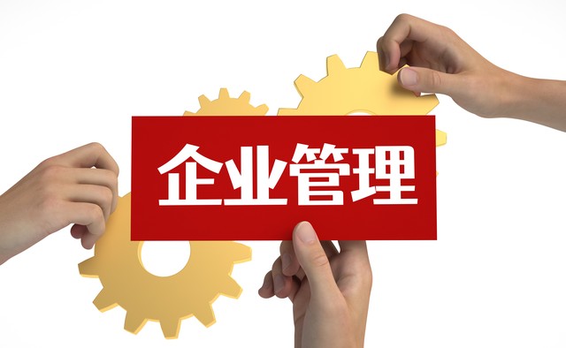 如何設(shè)計(jì)有效的績效激勵(lì)方案提高企業(yè)管理能力？(圖1)