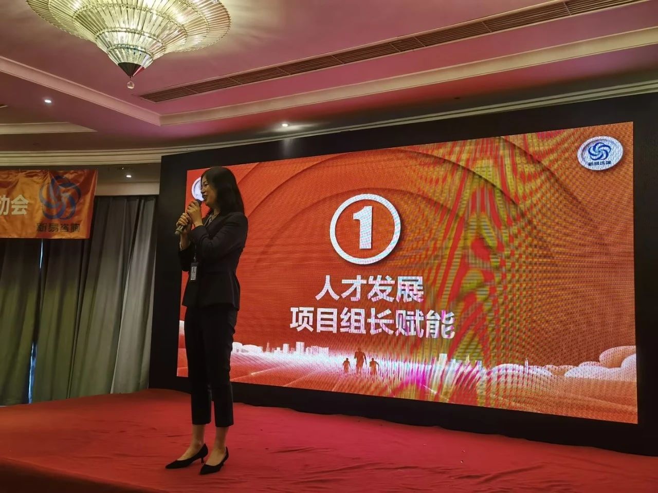 嘉興市興創(chuàng)商貿(mào)有限公司&新易咨詢“明日之翼”人才發(fā)展項目正式啟動(圖2)