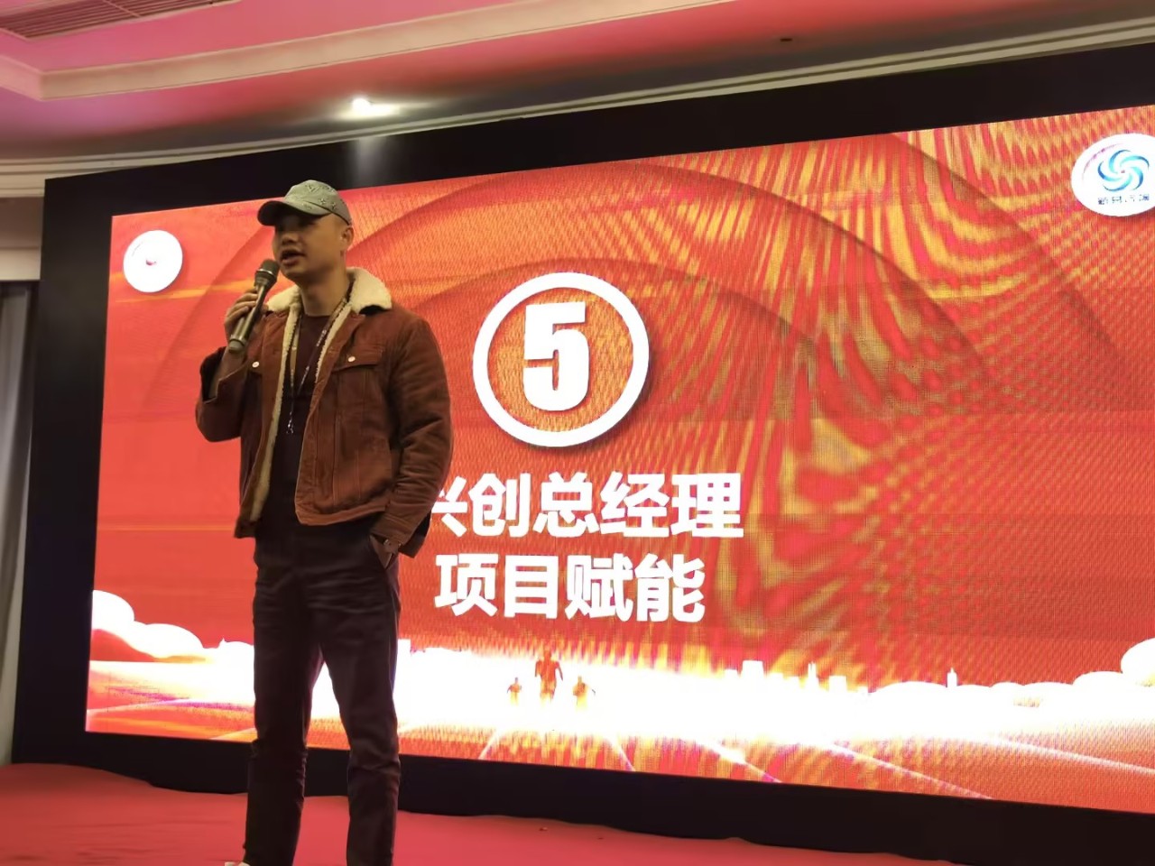 嘉興市興創(chuàng)商貿(mào)有限公司&新易咨詢“明日之翼”人才發(fā)展項目正式啟動(圖6)