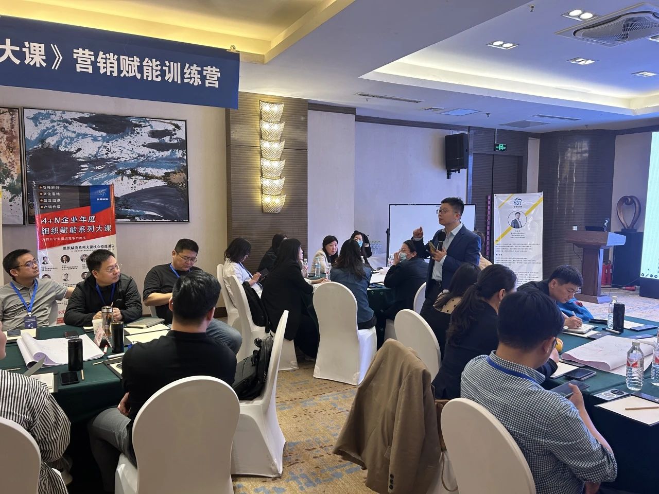 《4+N企業(yè)年度組織賦能系列大課》營(yíng)銷賦能訓(xùn)練營(yíng) ·濟(jì)南站圓滿收官(圖2)