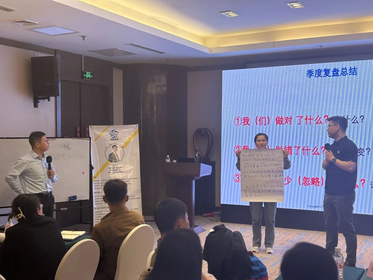 《4+N企業(yè)年度組織賦能系列大課》營(yíng)銷賦能訓(xùn)練營(yíng) ·濟(jì)南站圓滿收官(圖3)