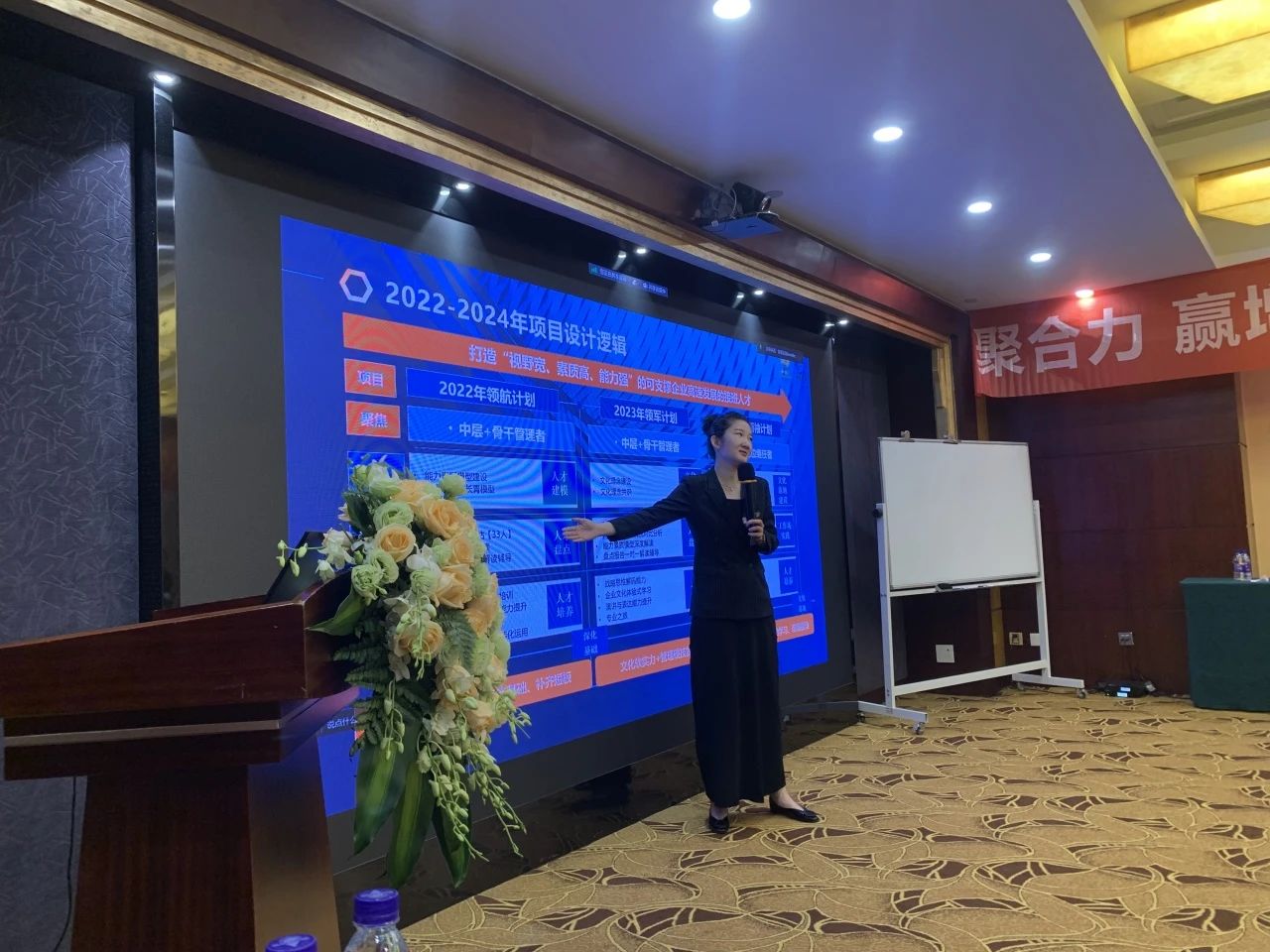 合益榮&新易咨詢?nèi)瞬虐l(fā)展項目三期“領袖計劃”正式啟動(圖2)