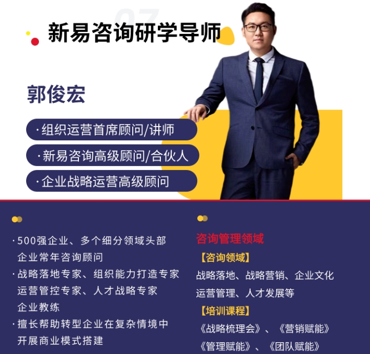 “文化引領·組織破局”—CC UNIVERSE與字節(jié)跳動企業(yè)文化標桿游學(圖2)