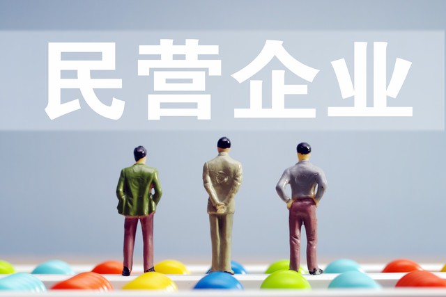 中小型企業(yè)如何把握好管理與經(jīng)營的關(guān)系？(圖1)