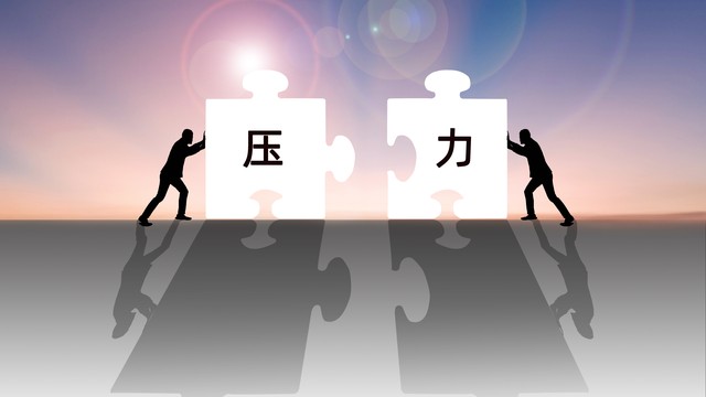 打造高執(zhí)行團(tuán)隊(duì)的六個(gè)維度——新易咨詢(圖3)