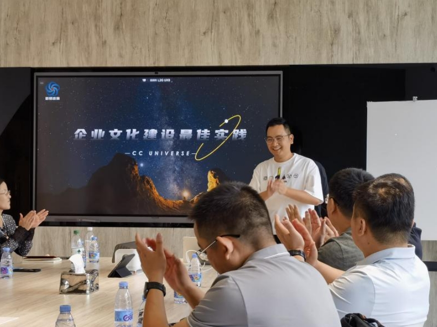 “文化引領(lǐng)·組織破局”—CC與大疆企業(yè)文化標(biāo)桿游學(xué)之旅圓滿收官(圖3)