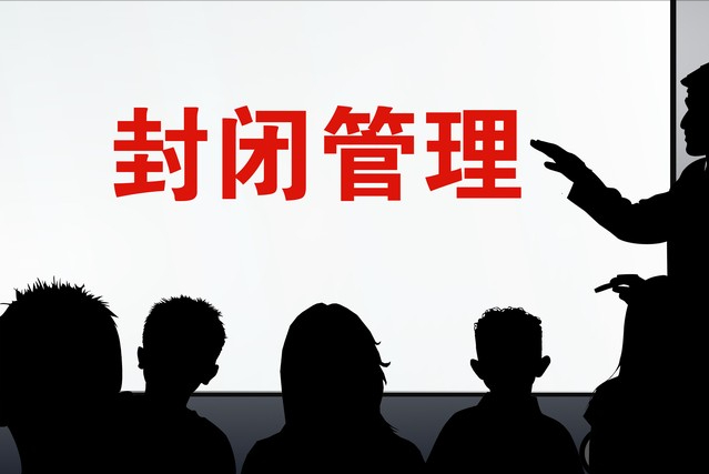 將事情本末倒置，是管理者的最大失誤(圖1)