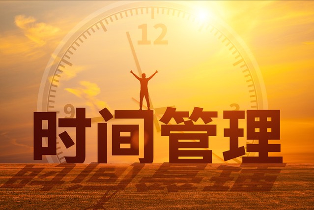 將事情本末倒置，是管理者的最大失誤(圖2)