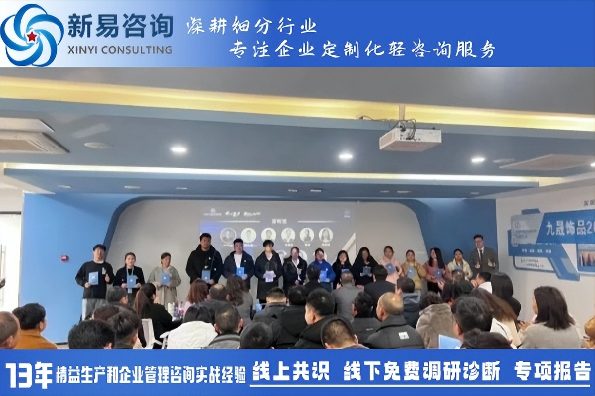 企業(yè)管理者如何發(fā)揮自己的管理特質(zhì)，提升自身的管理魅力？(圖2)