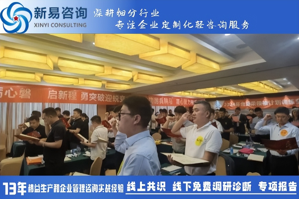 企業(yè)管理者如何發(fā)揮自己的管理特質(zhì)，提升自身的管理魅力？(圖1)