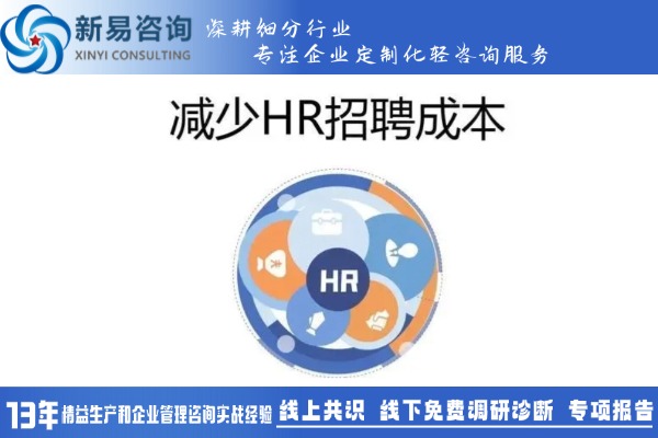 企業(yè)招聘“難”的四個原因(圖1)