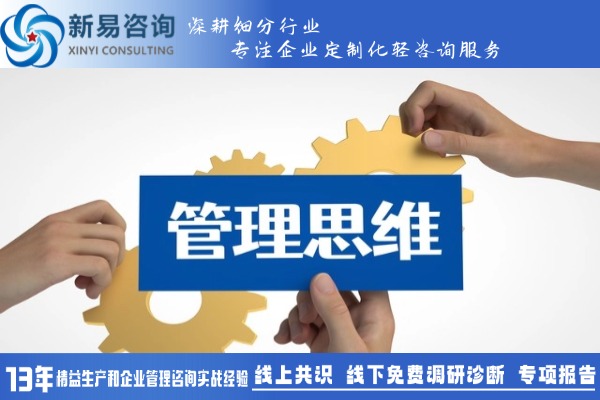 企業(yè)管理