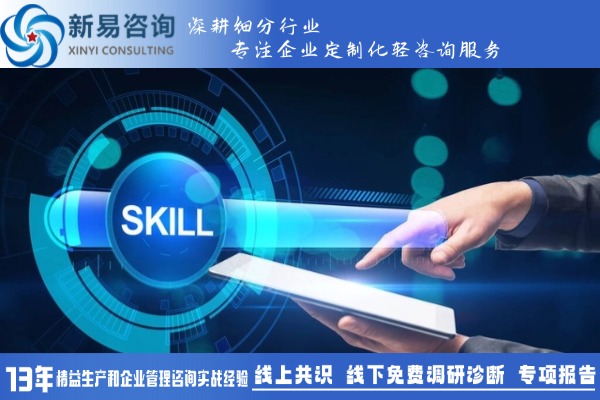 企業(yè)管理