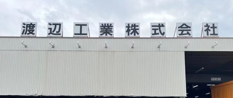 日本制造標桿游學（日本TPS世界級管理+極致品質+改善“魂”）實景研修(圖2)